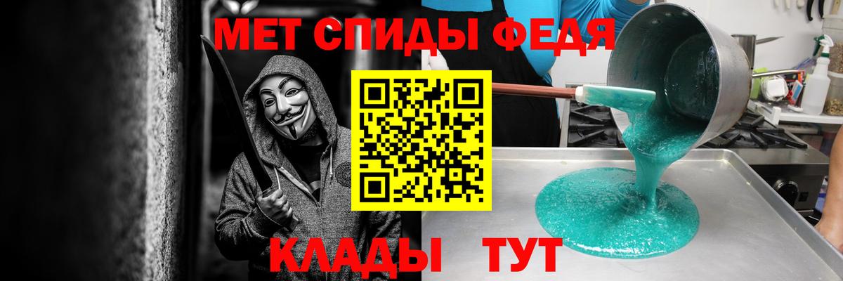АМФЕТАМИН 97%  Вход с VPN  АМФЕТАМИН  Калуга 