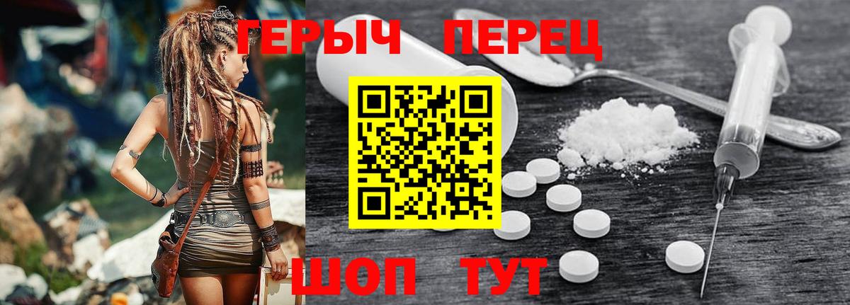 Калуга  Героин  Вход с VPN  Героин герыч 