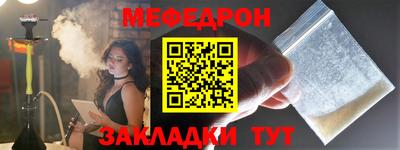 эйфоретик Краснокаменск
