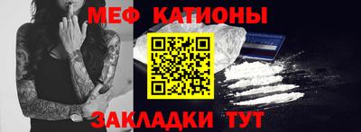 эйфоретик Краснокаменск