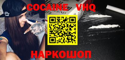эйфоретик Краснокаменск