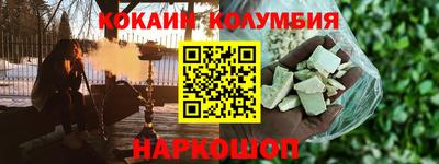 прущий лед Краснознаменск