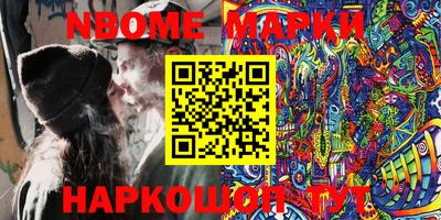 эйфоретик Краснокаменск