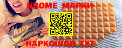 эйфоретик Краснокаменск