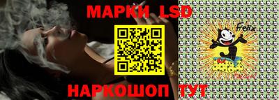 прущий лед Краснознаменск