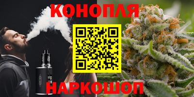 дистиллят марихуана Краснодар