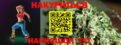 дистиллят марихуана Краснодар