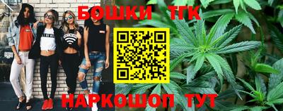 эйфоретик Краснокаменск