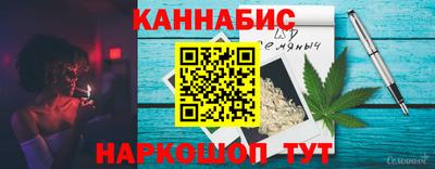 эйфоретик Краснокаменск