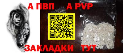 прущий лед Краснознаменск