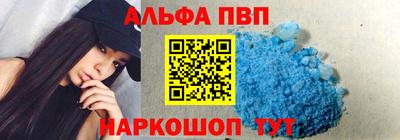 эйфоретик Краснокаменск