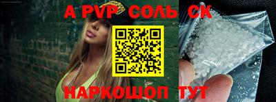 прущий лед Краснознаменск