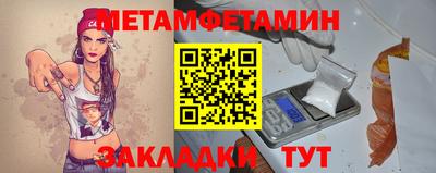 прущий лед Краснознаменск