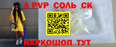прущий лед Краснознаменск