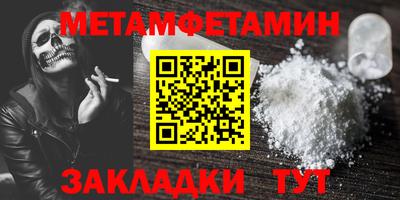 эйфоретик Краснокаменск