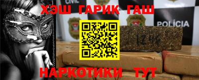 эйфоретик Краснокаменск