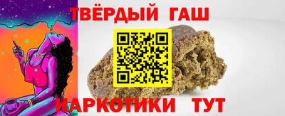 эйфоретик Краснокаменск