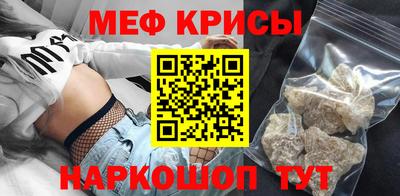 эйфоретик Краснокаменск