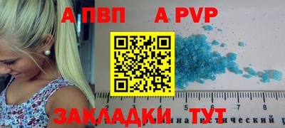 прущий лед Краснознаменск