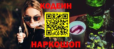 эйфоретик Краснокаменск