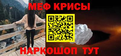 прущий лед Краснознаменск