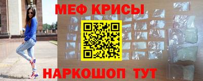 прущий лед Краснознаменск