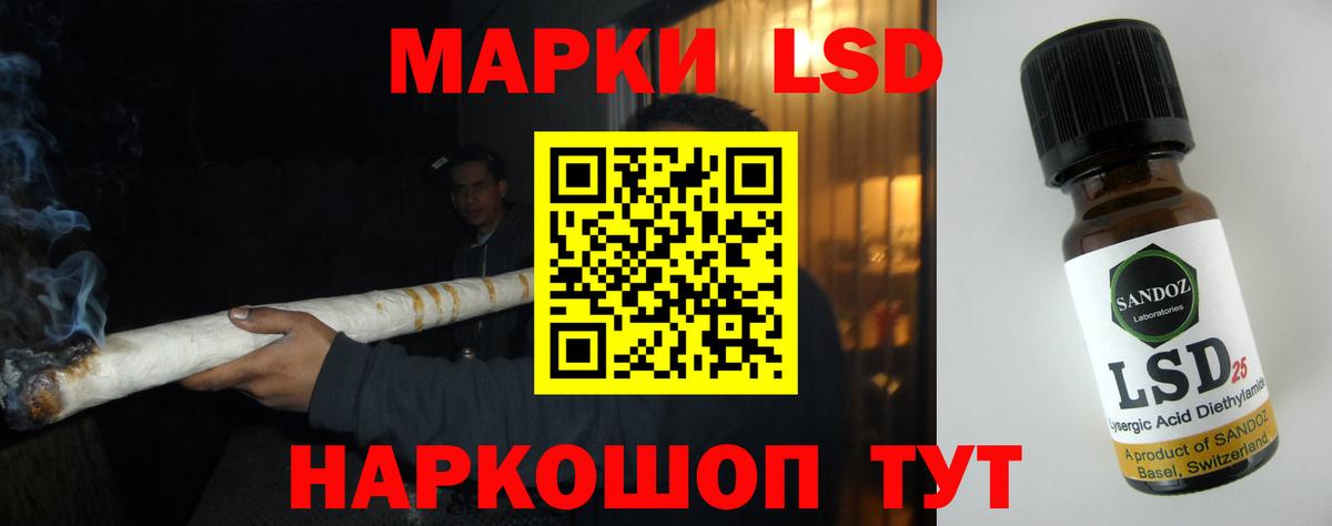 ЛСД экстази кислота Калуга