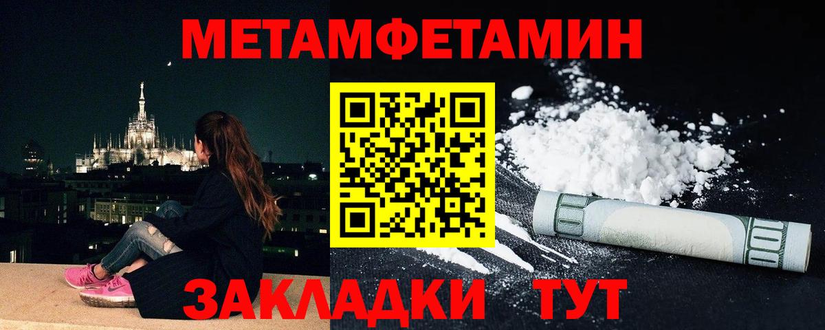 Калуга  МЕТАМФЕТАМИН кристалл  МЕТАМФЕТАМИН  МЕТАМФЕТАМИН кристалл  Вход с VPN 