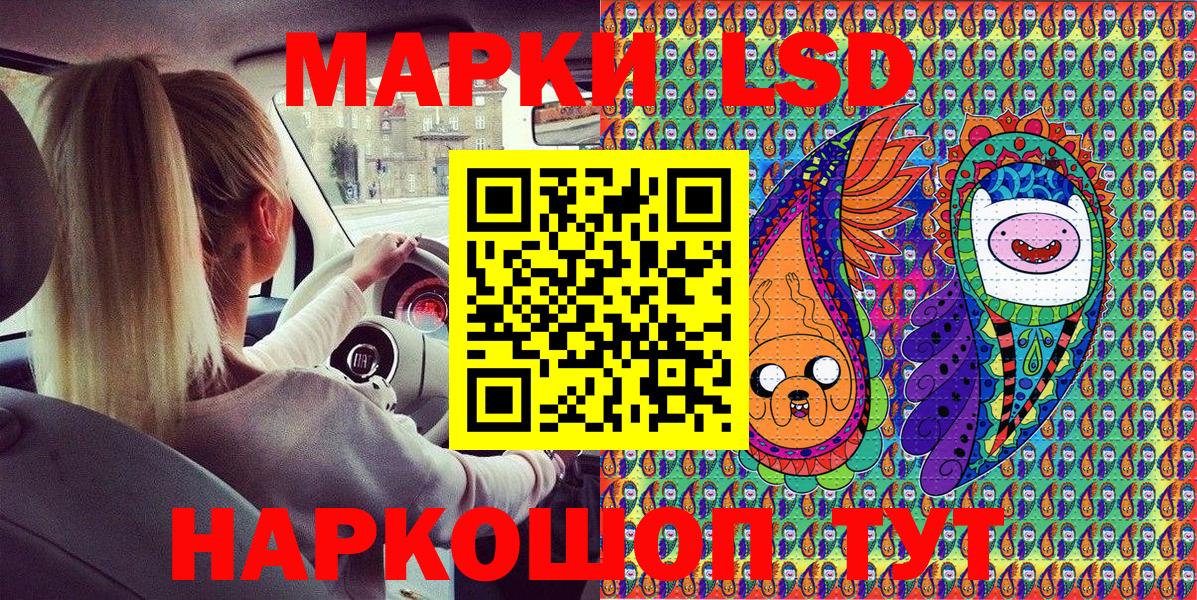 Наркотические марки 1,5мг  Наркотические марки 1,5мг  Марки NBOMe  Калуга  что такое   Вход с VPN 