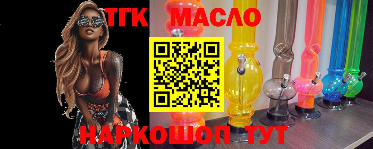 ТГК концентрат Калуга