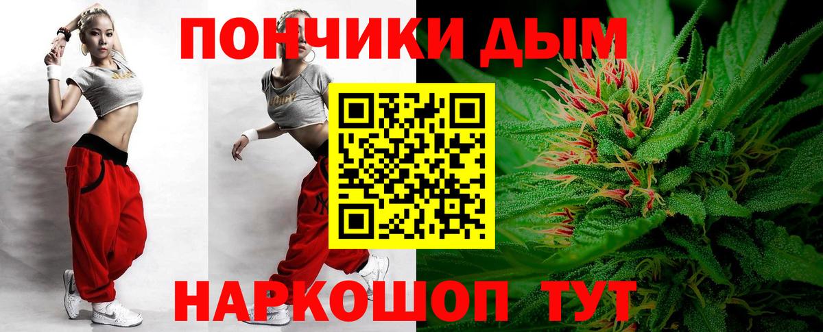 Каннабис сатива Калуга